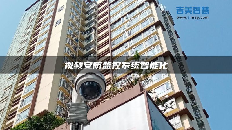 视频监控系统存储硬盘：揭秘其参数背后的秘密