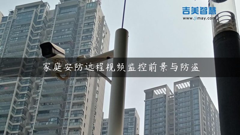安防工程人工费，如何精准计算？**