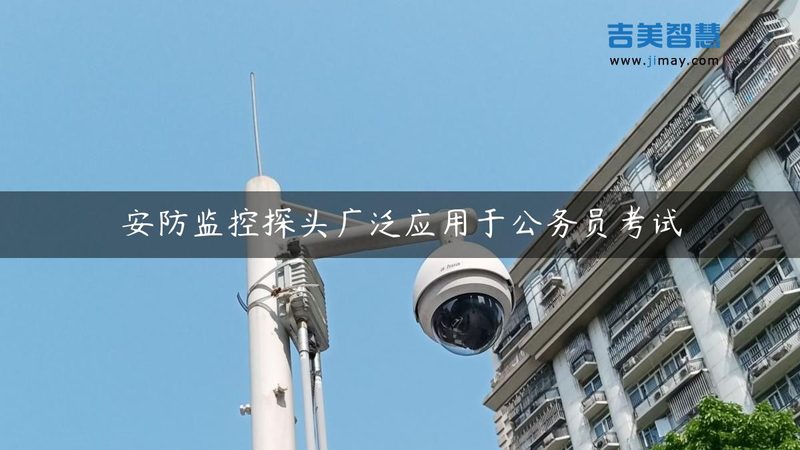 智能安防报警系统十大品牌排名