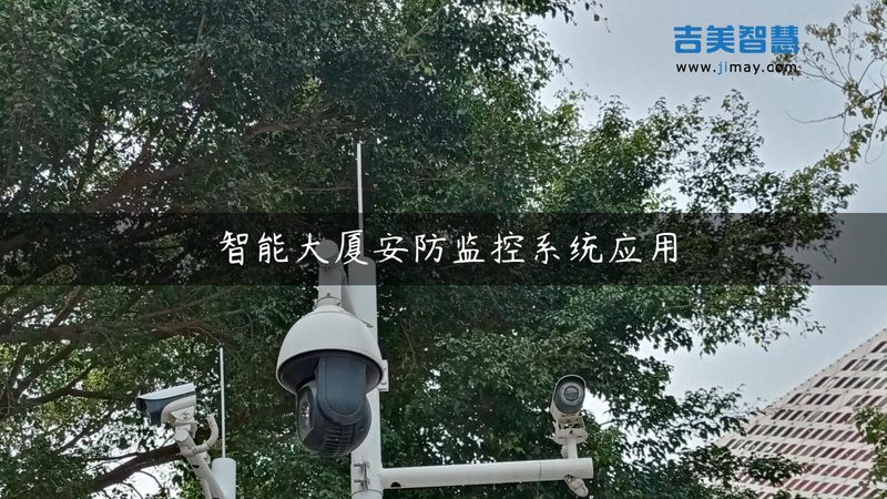 弱电安防线缆穿管要求