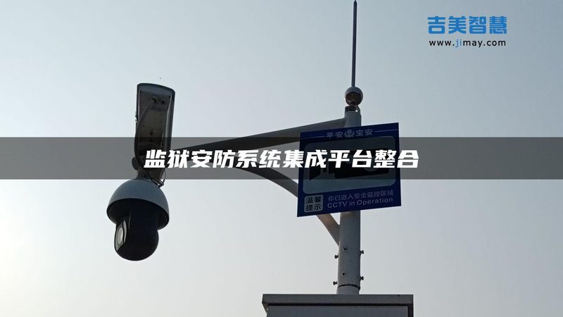 停车场道闸系统：如何选择合适的产品与价格**
