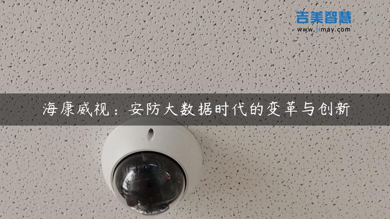 无人值守停车场道闸系统：揭秘其核心参数与选型逻辑**